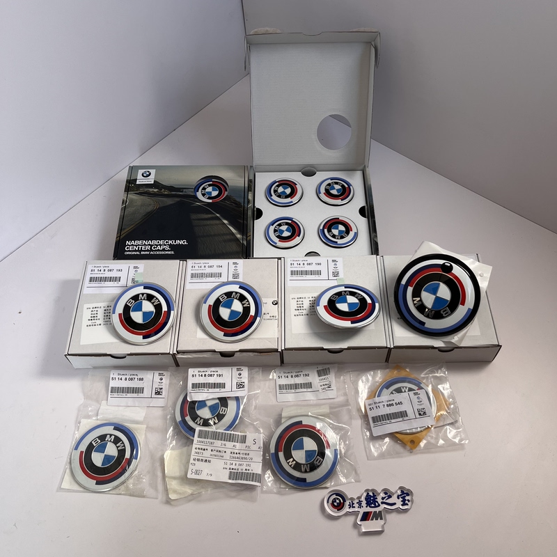 Bmw Original Genuine 50Th Anniversary Edition Front and Rear Car Logos, Hood Logo, Tail Logo, Wheel Hub Logo