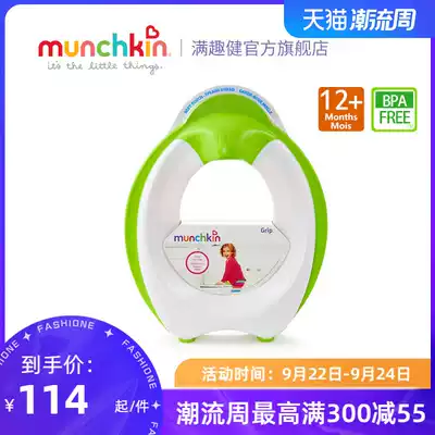 American munchkin full of fun healthy Grip children transitional toilet baby toilet seat
