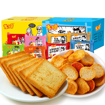 Middovic steamed bun 2kg whole box 40 packs breakfast roasted steamed bread slices biscuits batch mixed snack gift bag