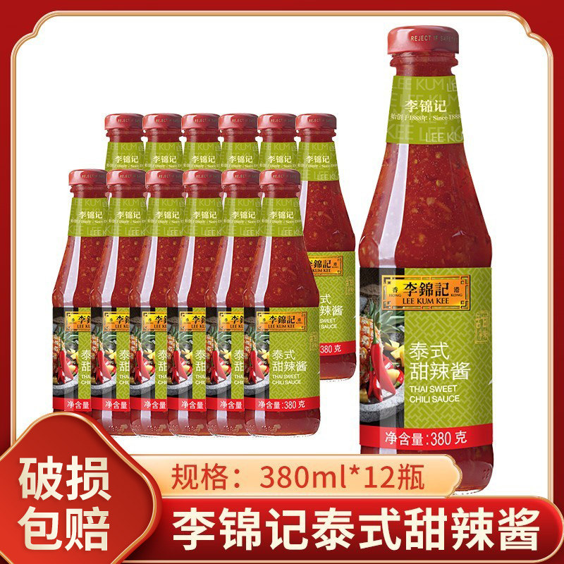 Li Jinkee Tai style sweet and hot sauce 380g * 12 bottled Home Onion Catch Cake Fried Chicken Dip Sauce Seasoned Sandwich