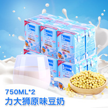 Thailand imported Lishi original soy milk 125ml * 12 boxes of two rows of student nutrition breakfast milk beverage wholesale