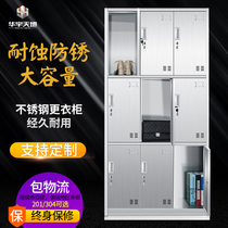 Stainless steel 9-door locker boardless employee locker with locking bag cabinet cupboard shoe cabinet multi-door cabinet