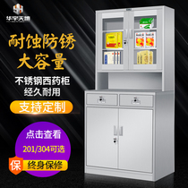 Stainless steel file cabinet storage with lock information cabinet Western medicine cabinet Medical device cabinet Laboratory instrument cabinet