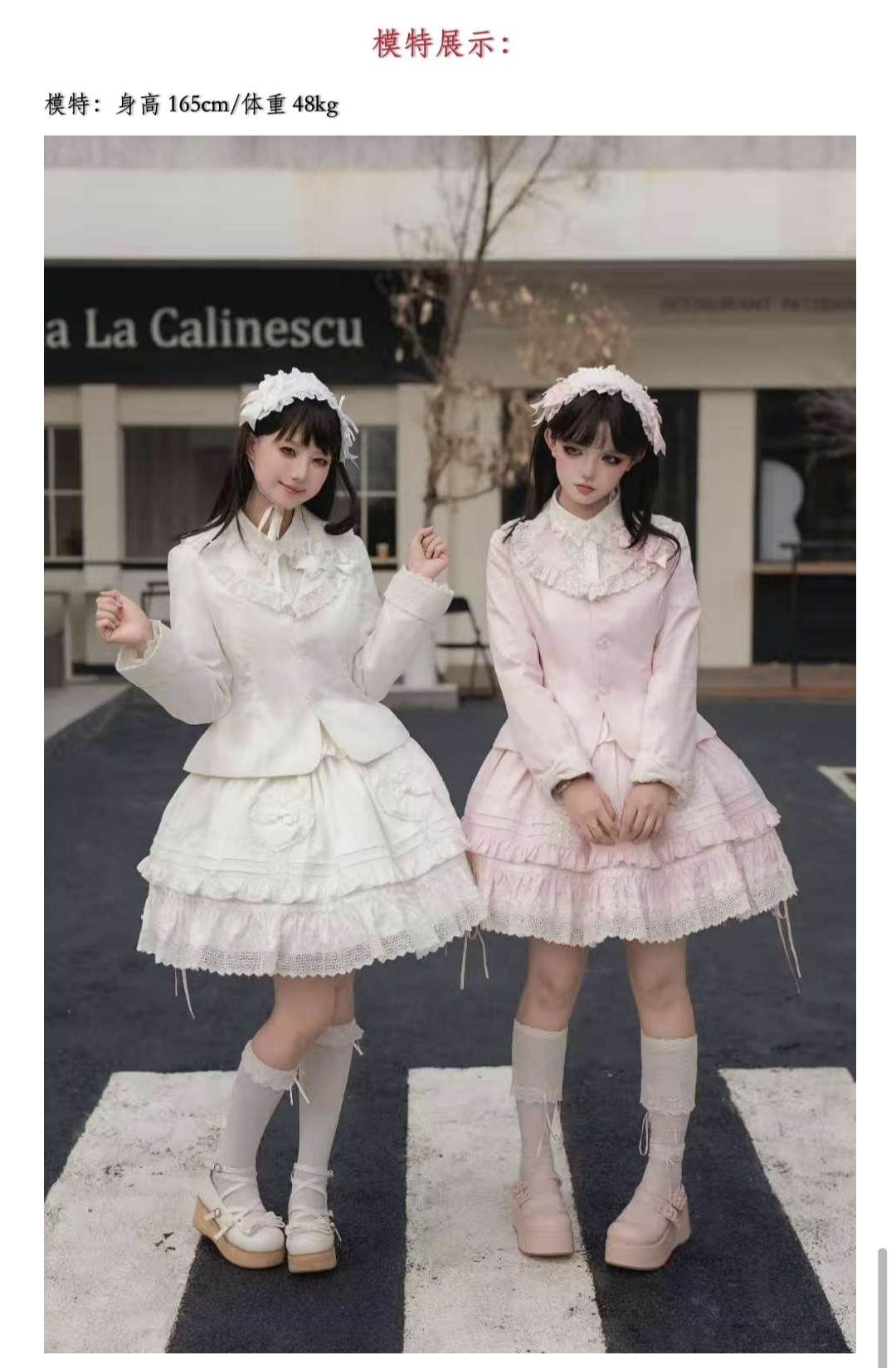 Юбка 【*兔子的心愿*系列 sk裙、jsk裙、外套尾款3.30-4.15】lolita裙