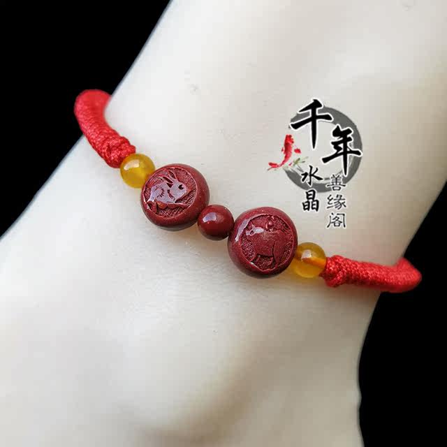 2024 Sheep Mascot Cinnabar Rabbit Shape Pig Shape Pig Rabbit ຕ້ອນຮັບ Fortune Bracelet Portable Three-in-One Noble Peace Anklet