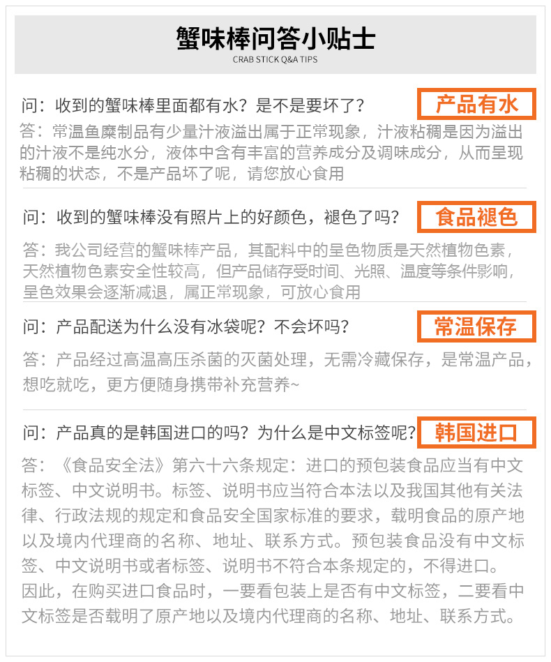 韩国原装进口 客唻美 0脂肪低卡路里 即食手撕仿蟹肉棒 90gx2袋 券后19.9元包邮 买手党-买手聚集的地方