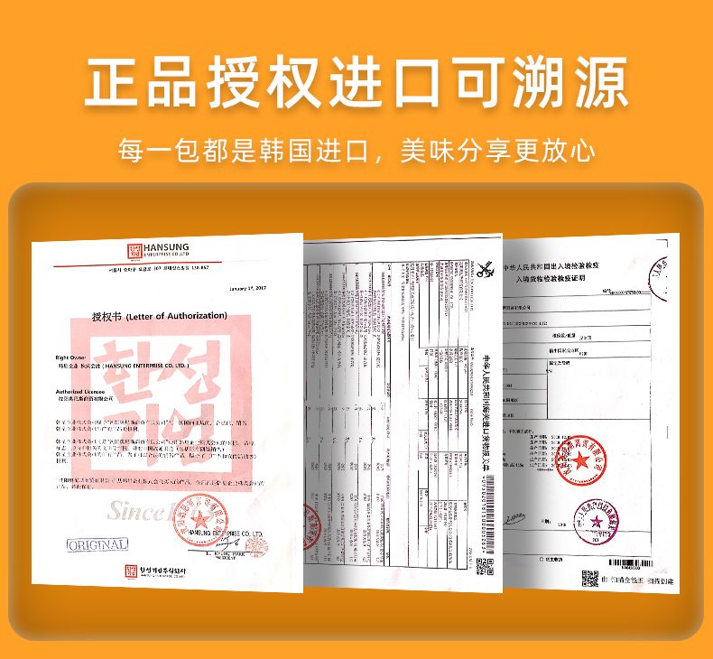 韩国原装进口 客唻美 0脂肪低卡路里 即食手撕仿蟹肉棒 180g*3袋 图1