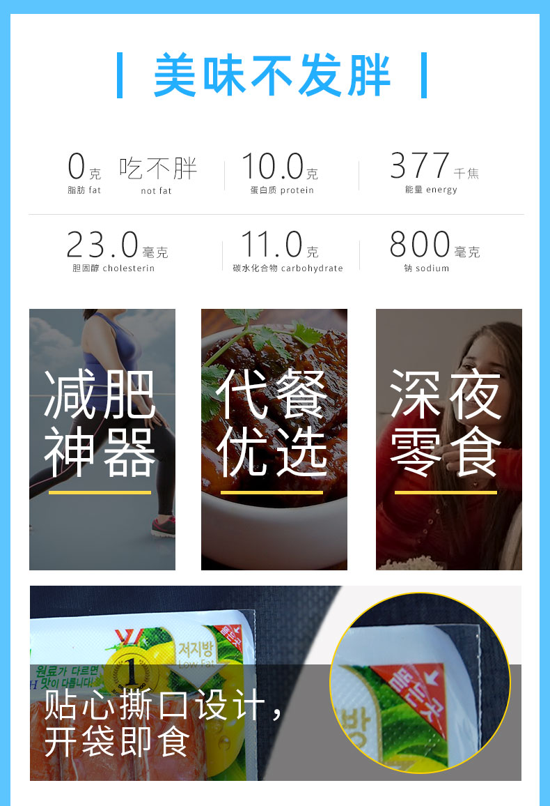 韩国原装进口 客唻美 0脂肪低卡路里 即食手撕仿蟹肉棒 180g*3袋 图6