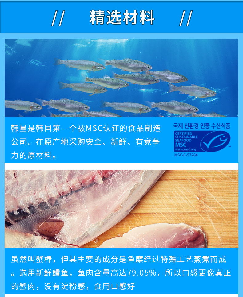 韩国原装进口 客唻美 0脂肪低卡路里 即食手撕仿蟹肉棒 180g*3袋 图7
