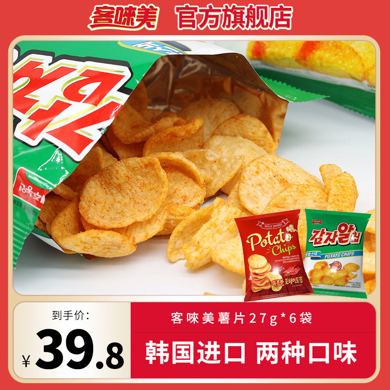 Korean potato chips imported swelled snacks Korean spicy taste 27g small packaging casual food