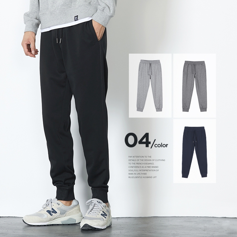 Summer Thin Sports Pants for Men, Loose Fit, Cuffed at the Ankles, Casual Long Pants, Summer Thin Versatile Sweatpants, Pure Cotton Slim Pants