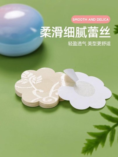 胸贴女士夏季吊带超薄性感蕾丝防凸点隐形提拉无痕透气一次性乳贴