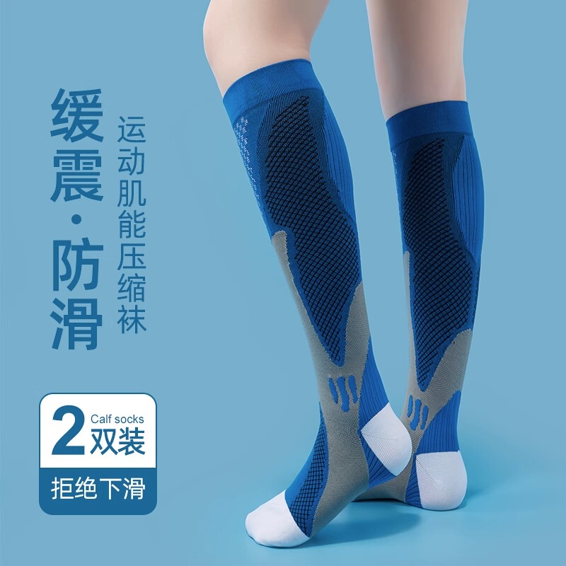 Compression Socks for Men and Women, Professional Sports Running, Marathon, Muscle Energy, Strong Pressure, Skipping Rope, Badminton, Long Calf Elastic Socks