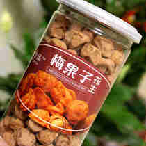 Net red new product Micro Ao product Plum fruit Peanut plum egg Plum peanut plum fruit Peanut crispy and delicious