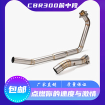 Motorcycle exhaust pipe modification CBR300 stainless steel front section middle section modified connection 51 exhaust pipe full section elbow
