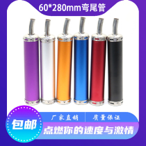 Motorcycle modification NSR250 TZR125 TZR250 TZM150 T off-road vehicle curved tail pipe exhaust pipe