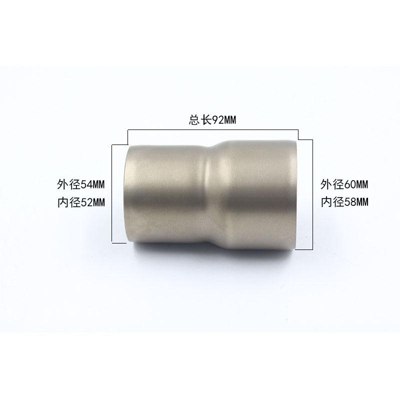 Sửa đổi ống xả xe máy 51-60MM cổng hàn chuyển giao diện hàn điện cực giao diện ống xả giao diện đặt nội khí quản - Ống xả xe máy pô xe máy