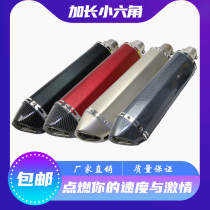 Motorcycle modified Scorpio Hexagon Yellow Dragon 600 Little Ninja Sports Car Sound Exhaust Pipe Horizon Universal Exhaust