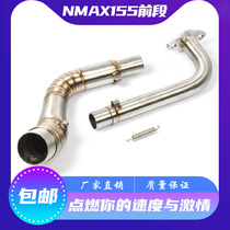 Motorcycle modified scooter NMAX155 front section modified NMAX155 stainless steel connection elbow exhaust front section