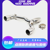 Motorcycle exhaust pipe modified GSR400 GSR600 BK400BK600 exhaust pipe middle section 51MM exhaust pipe