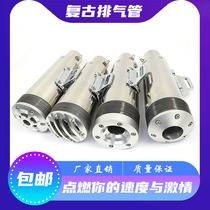 Motorcycle modification Harley Earth Eagle King Cruise Retro Prince CG Locomotive Straight Silencer Back Pressure Exhaust Pipe