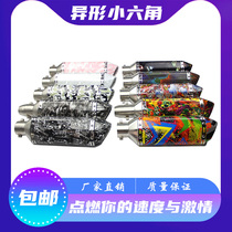Motorcycle off-road vehicle sports car Huanglong 600 300 Ninja 250 300 Horizon small hex Scorpio exhaust pipe