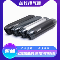 Motorcycle sports car modified MIVV extended devil Z1000 Z800R1R6 Huanglong 600 in-line fried exhaust pipe