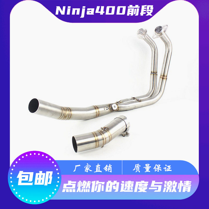 Locomotive Retrofit Kawasaki Ninja 400 ninja400 Z400 Some 18-19 Years Tail Section Combined Exhaust Pipe