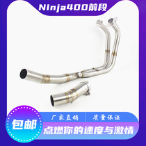 Motorcycle modification Kawasaki 18-19ninja400 front Ninja 400Z400 front tail combination exhaust pipe