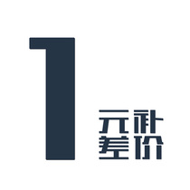 Post bu pai mono-to fill the post of freight bu pai how much how many more you fei zhuan qu