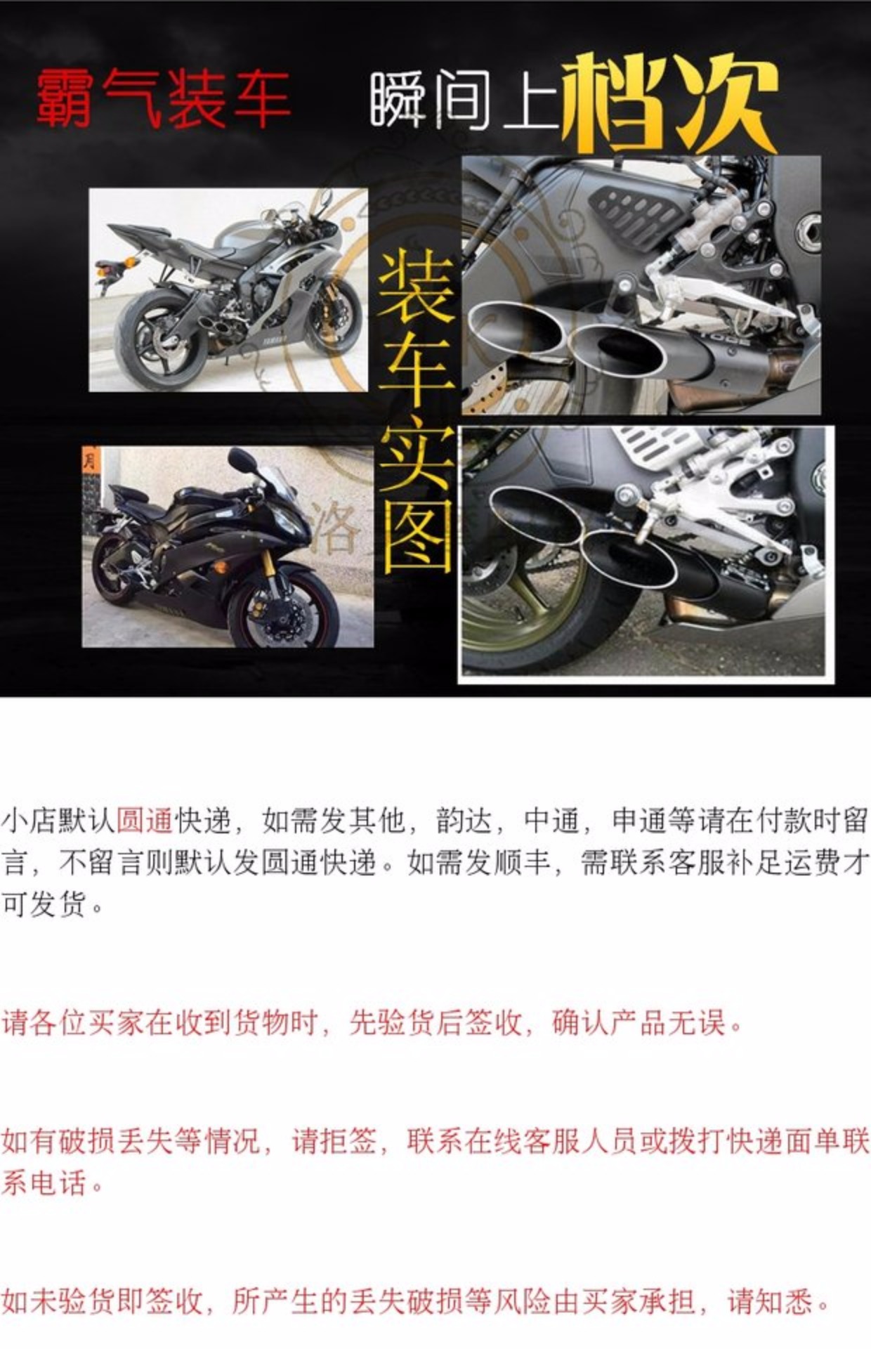 Xe máy Yamaha R6 / 1 Kawasaki Z750 / 800 Honda CBR1000 sửa đổi ống xả đôi / ba lỗ TOCE - Ống xả xe máy làm pô xe máy