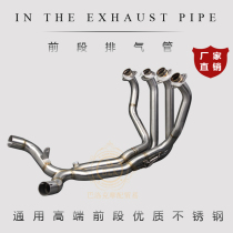 Motorcycle modified KAWASAKI Kawasaki Z1000 front section elbow 10-16 middle section stainless steel half blue exhaust pipe