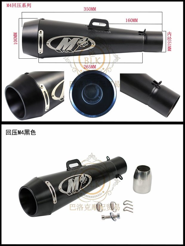 Xe mô tô thể thao Kawasaki ZX-10R Yamaha TMAX500 / 530 / R1 - Ống xả xe máy bô xe máy wave alpha