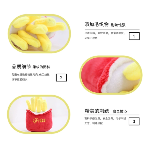 Домашние собаки вокальные игрушки щенки измельчающие зубы, кусая игрушка, плюшевый Корги маленький собака нечистый артефакт