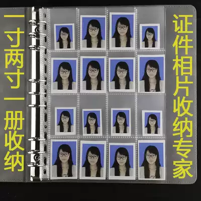 Photo album Two and one inch photo small photo album One inch 2 inch photo storage book ID photo storage book album