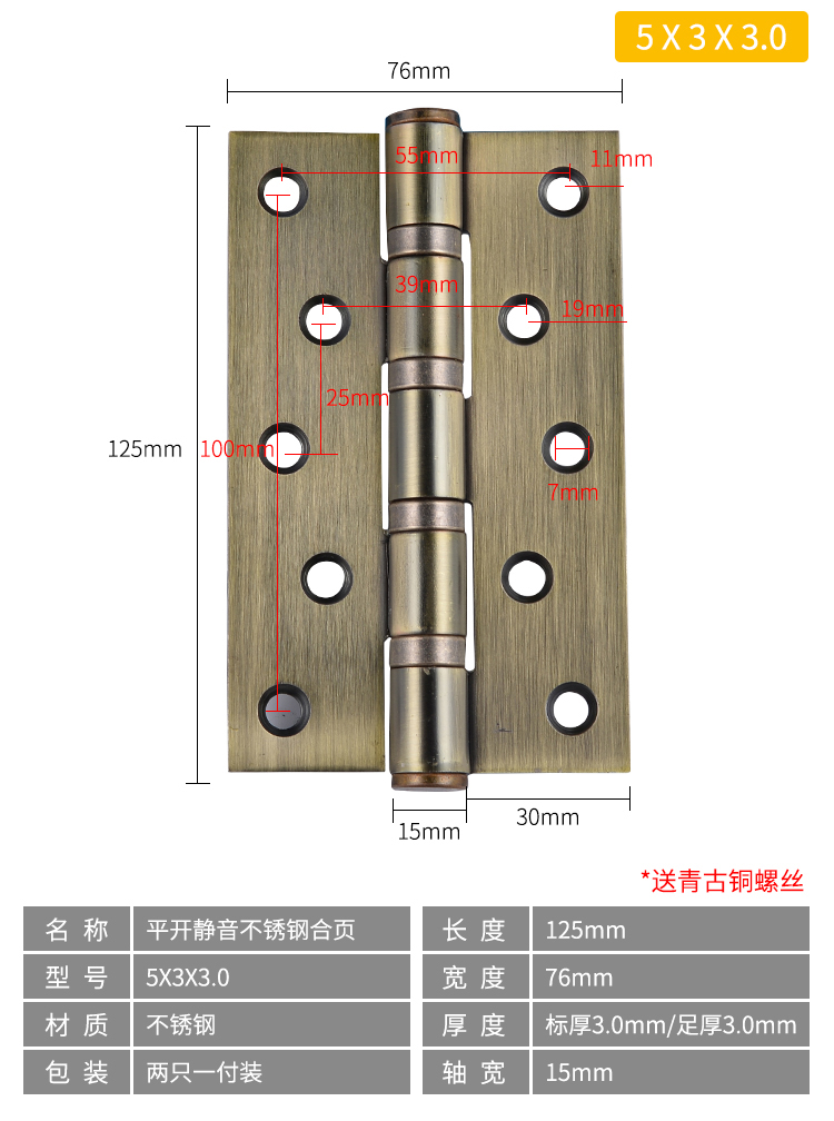 4-inch stainless steel flat hinge silent bearing door loose-leaf wooden door door door hinge hinge 304 door hinge