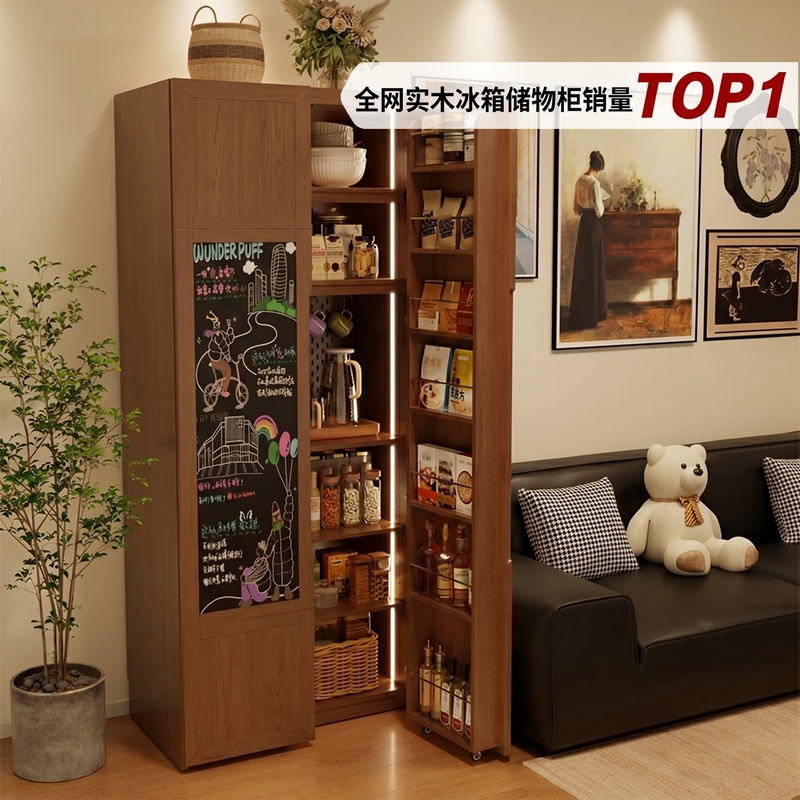 Solid Wood Sideboard Wall-Mounted Integrated Storage Cabinet Refrigerator-Style Storage Cabinet Side Cabinet Kitchen Storage Cabinet Snack Cabinet Cabinet