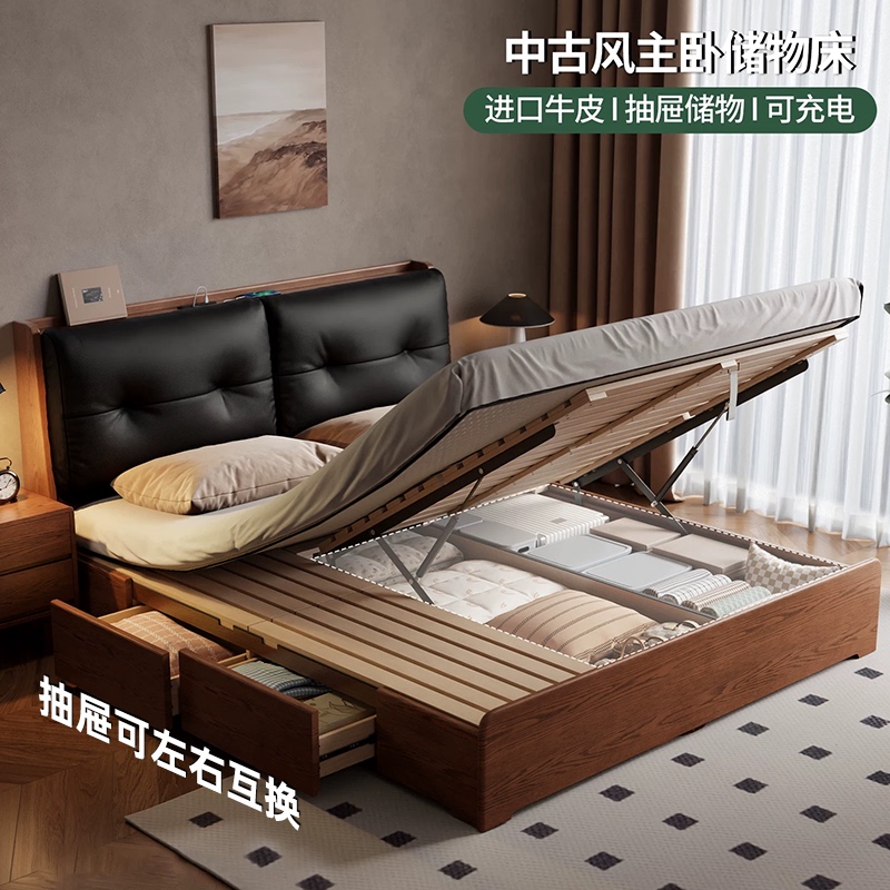Winterwood Solid Wood Bed Storage Bed Mid-Century Style Storage Bed Leather Bed Bedroom 1.8m Double Bed with Drawer Storage Bed Winterwood Solid Wood Bed Storage Bed Mid-Century Style Storage Bed Leather Bed Bedroom 1.8m Double Bed with Drawer Storage Bed