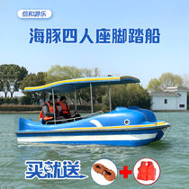 Four-person pedal boat park cruise electric boat fiberglass pedal boat scenic cruise electric boat battery boat cruise