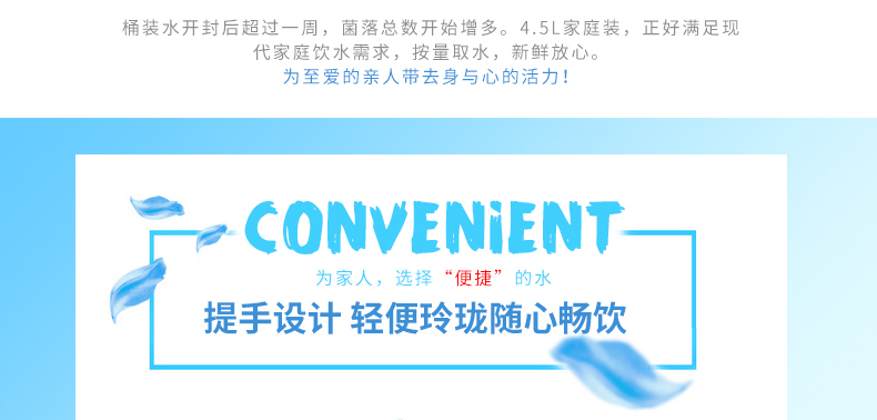 娃哈哈 饮用纯净水 4.5L*8桶 图7