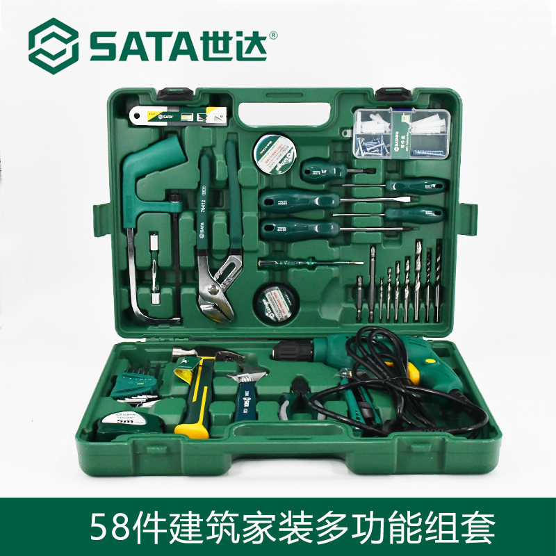 Shida Tool Kit Power Tools Daily Home 58 pieces Repair Furnishing Multifunction Electric Drill Suit 05156