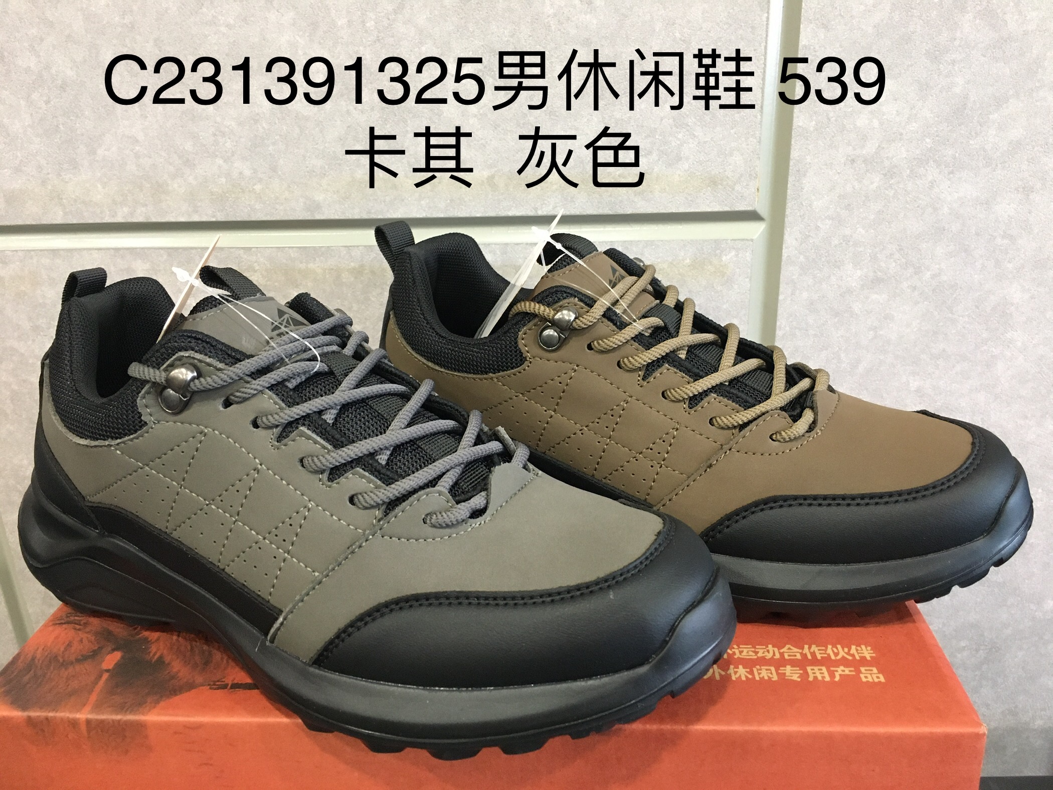 Cantorp Kentuo Outdoor 2023 Autumn Winter New Male Tooling Shoes C231391325-Taobao