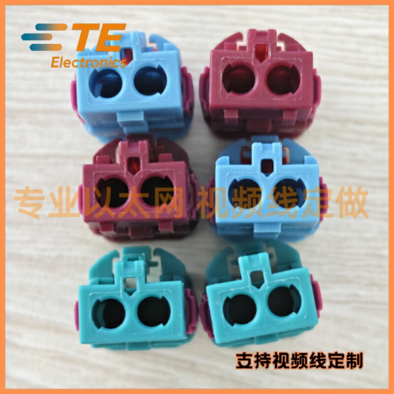2306868-1 2306868-2 Tyco Mini Coaxial Connector Dual Cavity Universal Connector