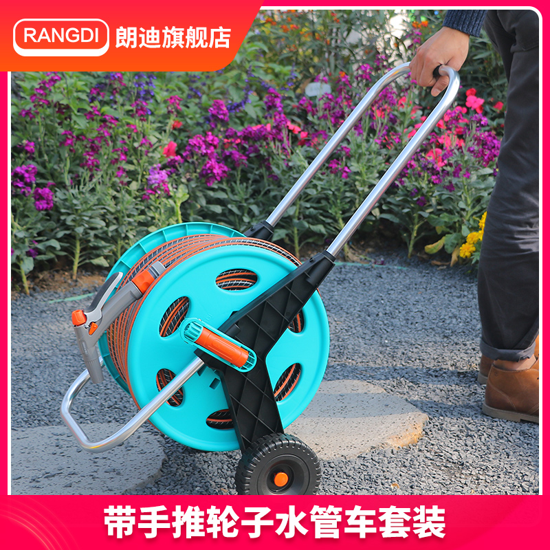 Rondi pipe truck set watering shower water wash car home portable storage around the water pipe storage rack hand push wheels