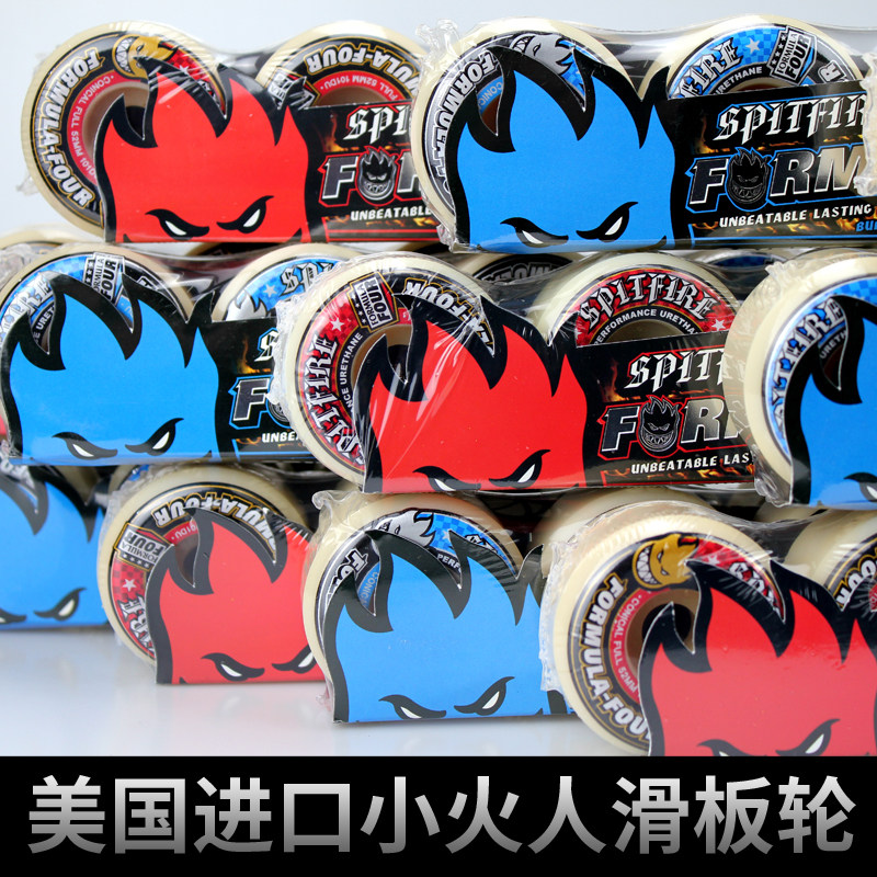 United States imported Spitfire small fire man skateboard wheel F4 double movement wide wheel promotion Free Soul
