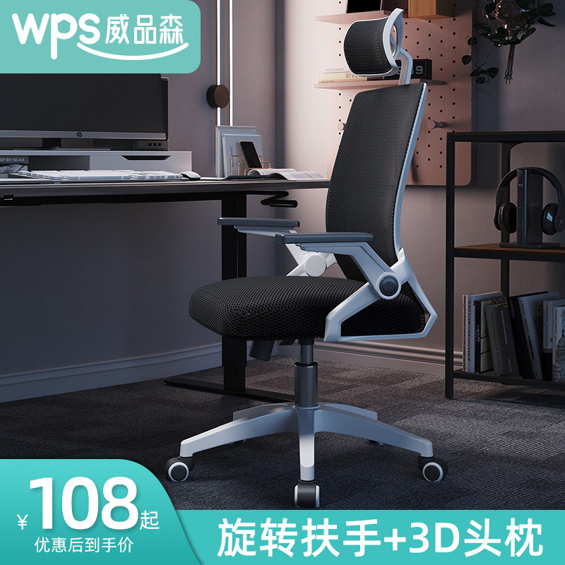 Computer Chair Home Office Chair Can Recliner Electric Race Chair Student Dorm Room Study Leaning Back Chair Comfort For Long Sitting Seat