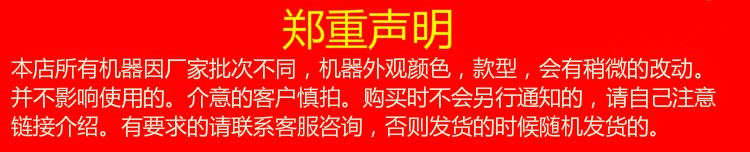 郑重声明