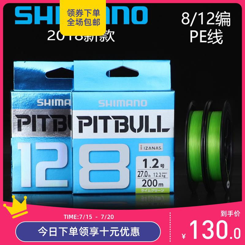 Import Jubilee SHIMIANO PITBULL NEW 8 EDITOR 12 ROUTE SUB-PE LINE FISHING LINE VIGOROUS HORSE FISHING LINE