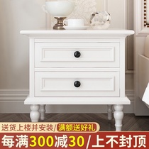 Yihan wood American solid wood bedside table White modern simple bedroom bedside cabinet Small storage cabinet locker