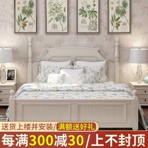 Yihan wood American bed Light luxury solid wood bed 1 5-meter double bed Modern simple princess bed 1 8-meter storage bed